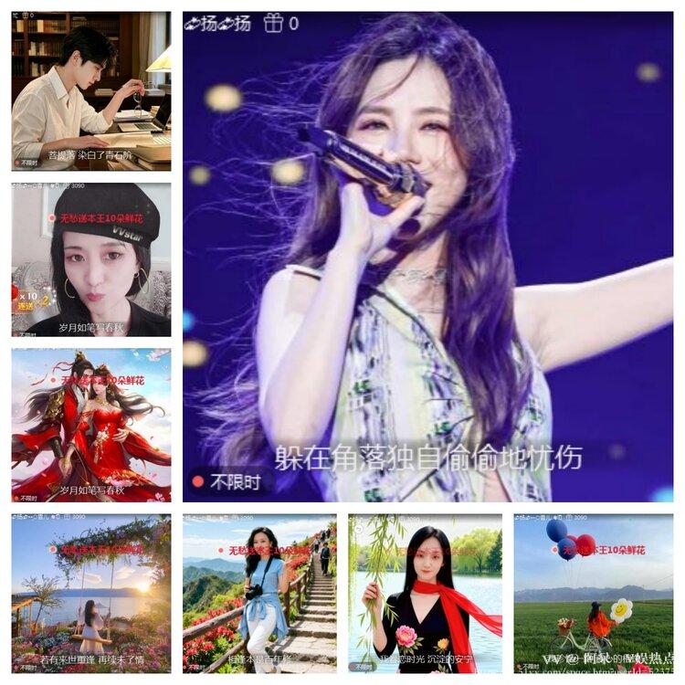 阿呆🎤V娱热点