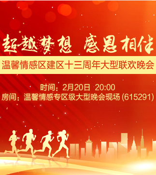 流云🎤V娱热点