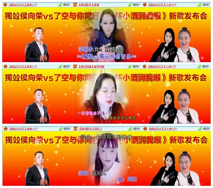凡人🎤V娱热点