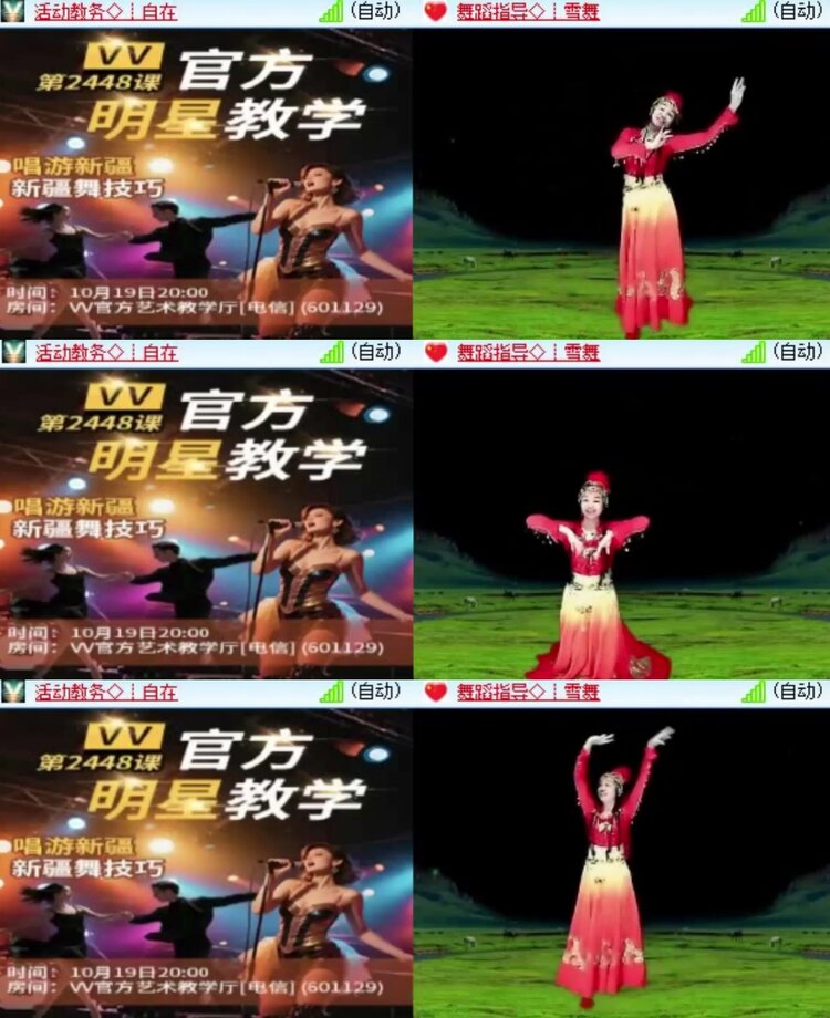 曾经🎤V娱热点