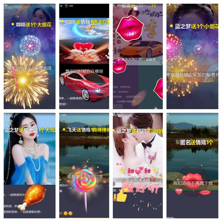 心玫🎤V娱热点