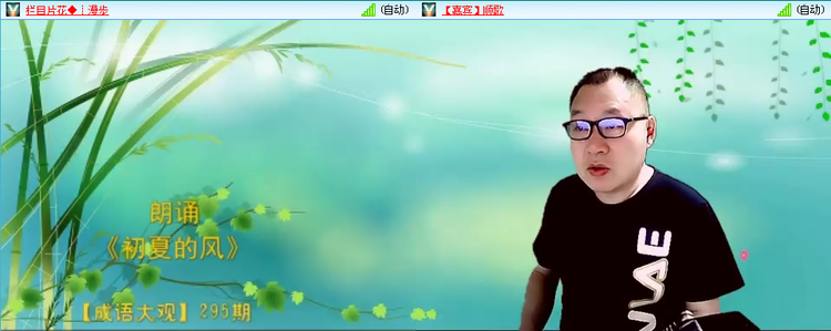 无言🎤V娱热点