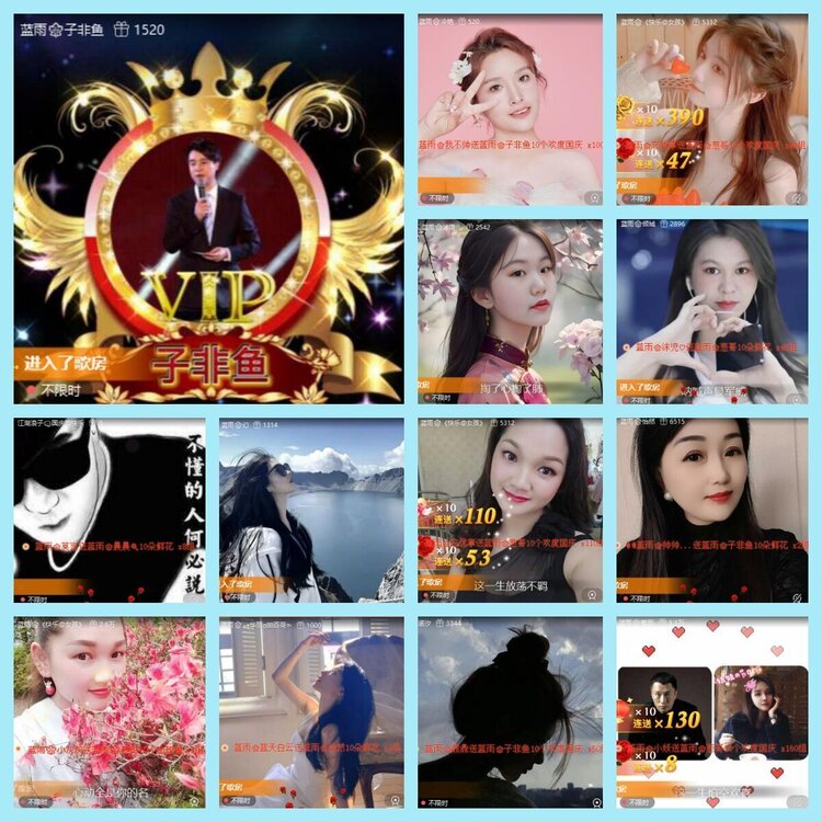 曾经🎤V娱热点