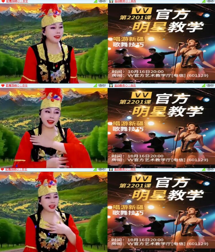 心玫🎤V娱热点
