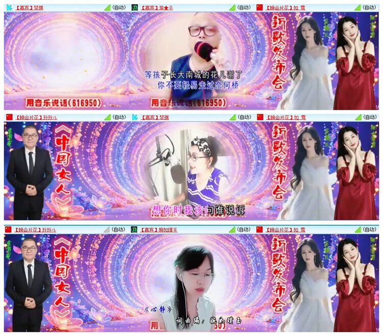 惜缘🎤V娱热点