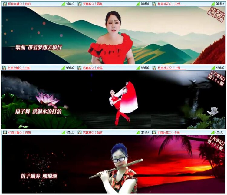 漂泊🎤V娱热点