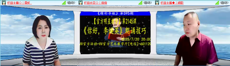 愉悦🎤V娱热点