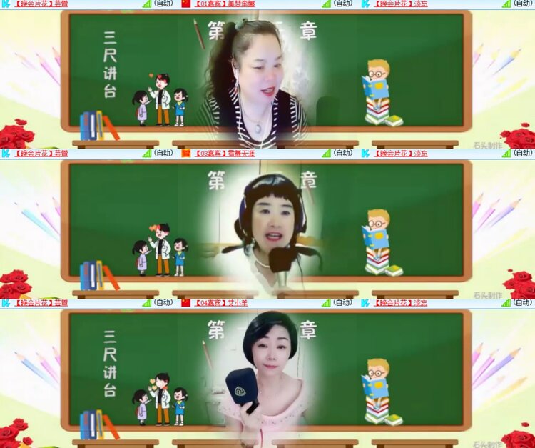 卓然🎤V娱热点