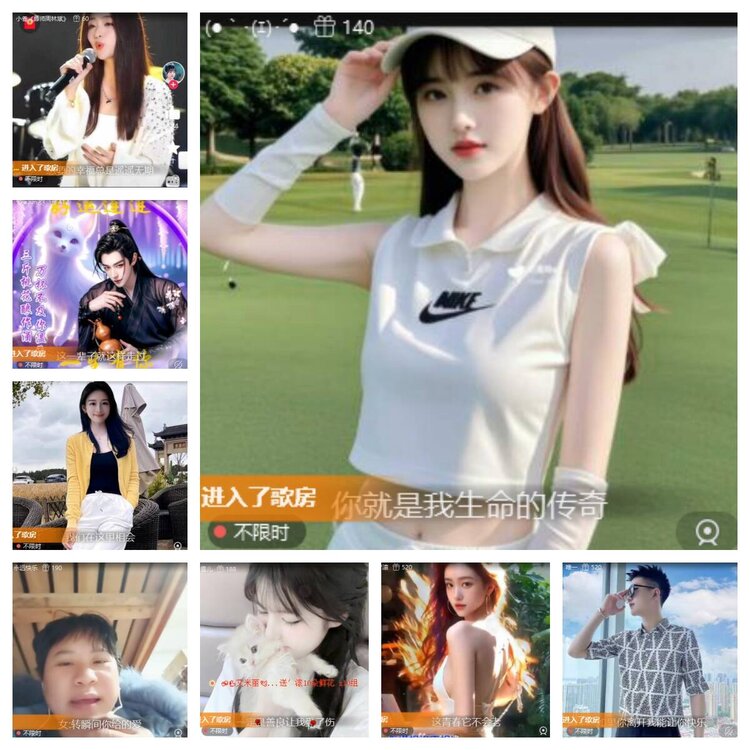 卓然🎤V娱热点