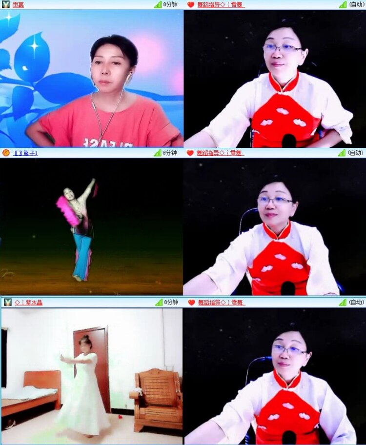 落雪🎤V娱热点