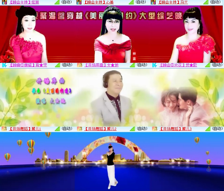 海燕🎤V娱热点