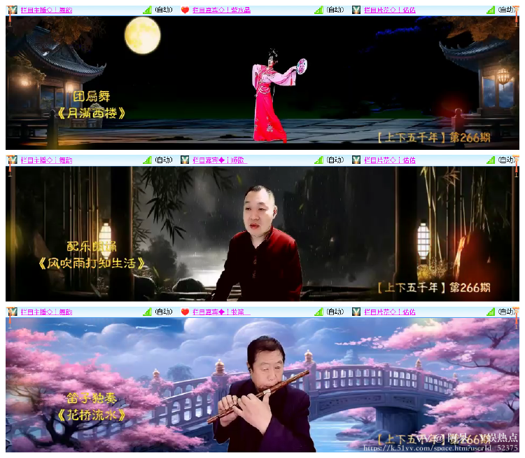 阿呆🎤V娱热点