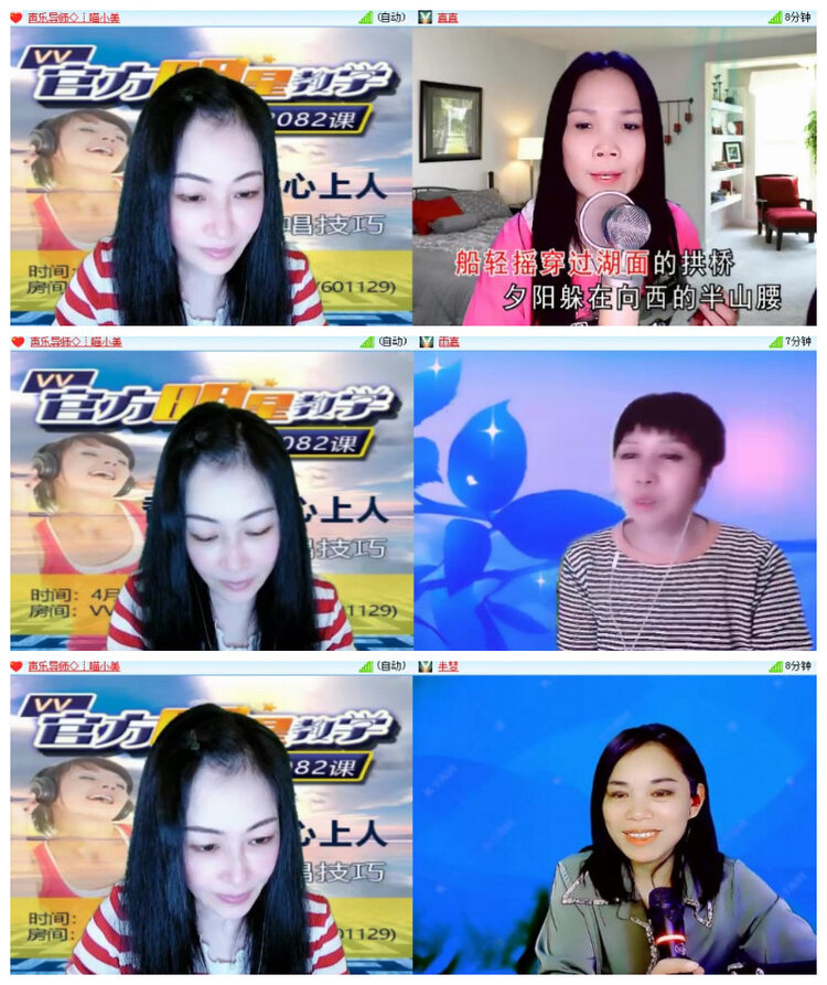 杜影🎤V娱热点