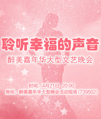 一甄🎤V娱热点