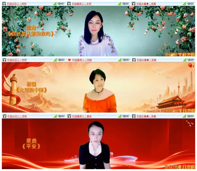南风🎤V娱热点
