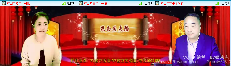 纳兰＿🎤V娱热点