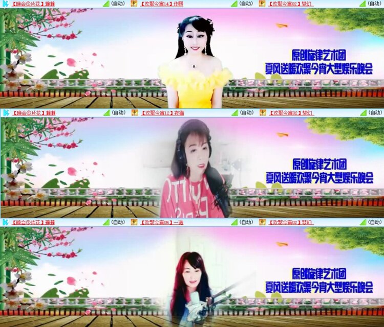 芯薇🎤V娱热点