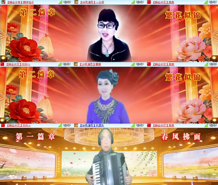 柠檬🎤V娱热点