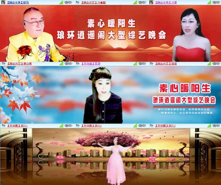 思点🎤V娱热点