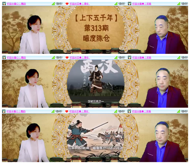 雪儿🎤V娱热点