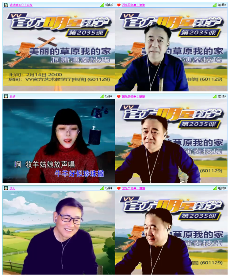 听云🎤V娱热点