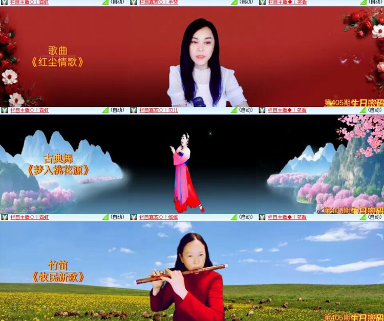 心玫🎤V娱热点