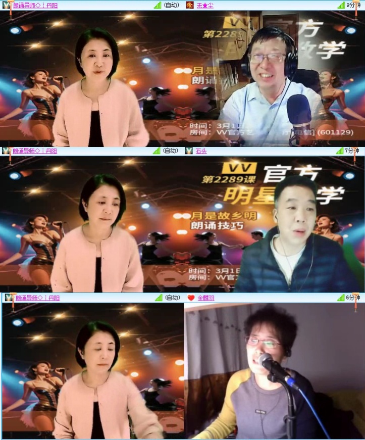 航航🎤V娱热点