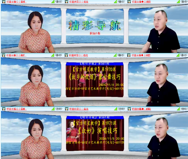 小浅🎤V娱热点