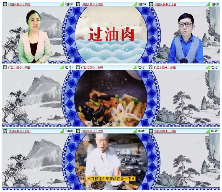 淡然🎤V娱热点