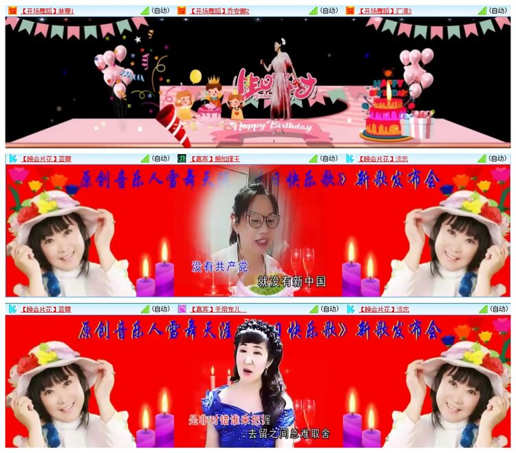 背影🎤V娱热点