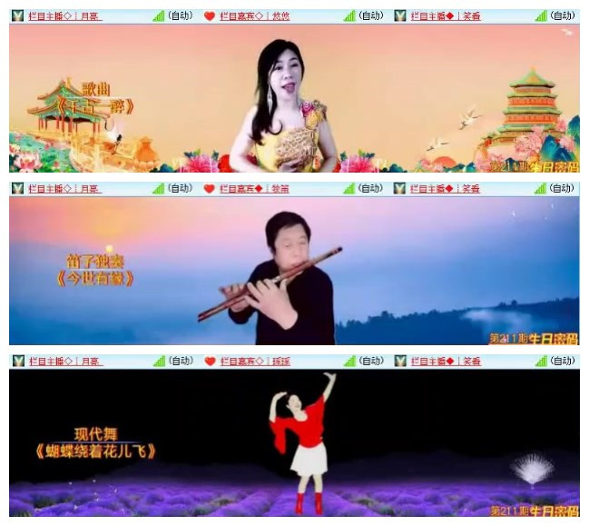 飞沙🎤V娱热点