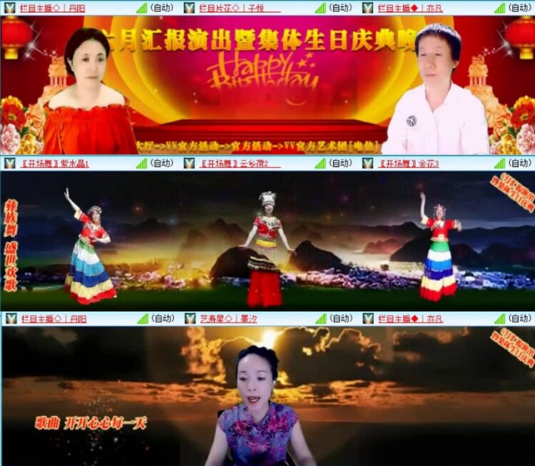 云中云🎤V娱热点