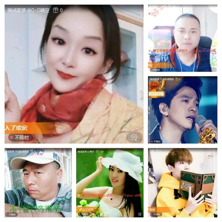 浓茶🎤V娱热点