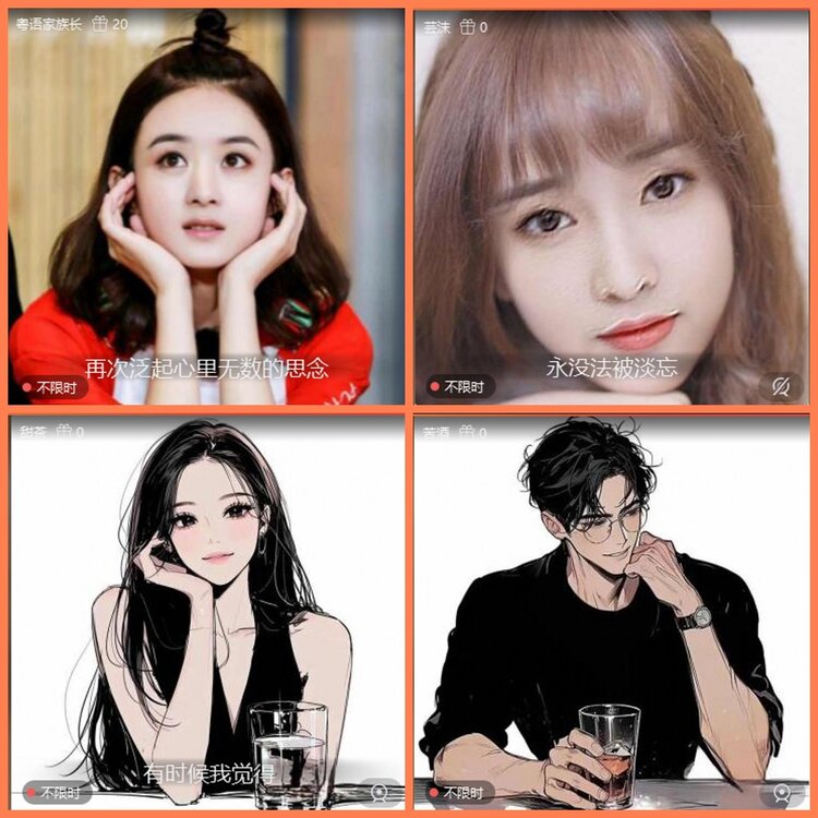 漂泊🎤V娱热点