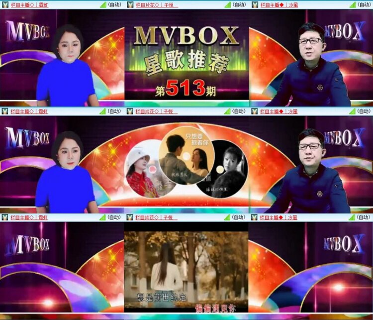 云中云🎤V娱热点