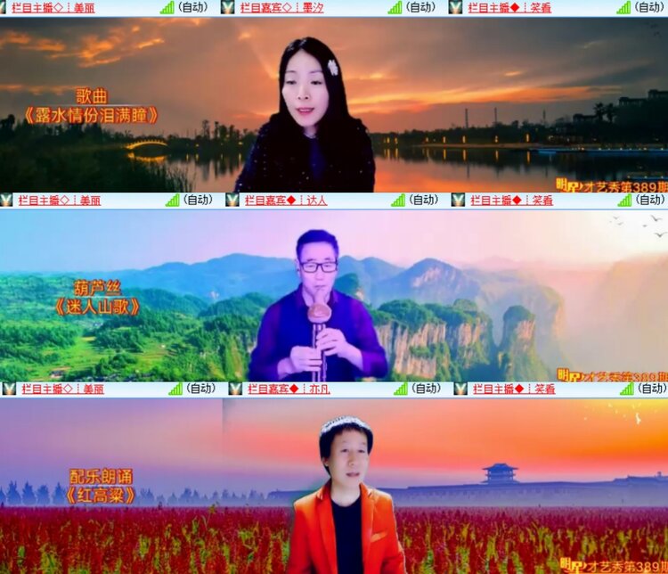 心玫🎤V娱热点