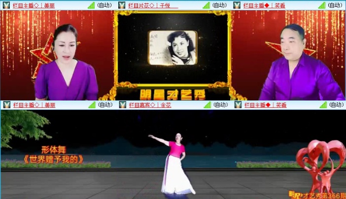 落雪🎤V娱热点