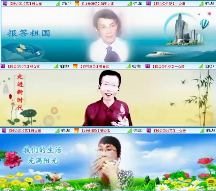 航航🎤V娱热点