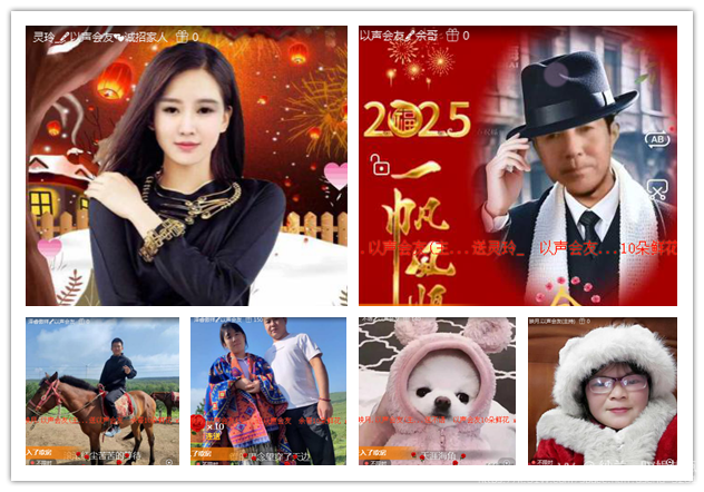 纳兰＿🎤V娱热点