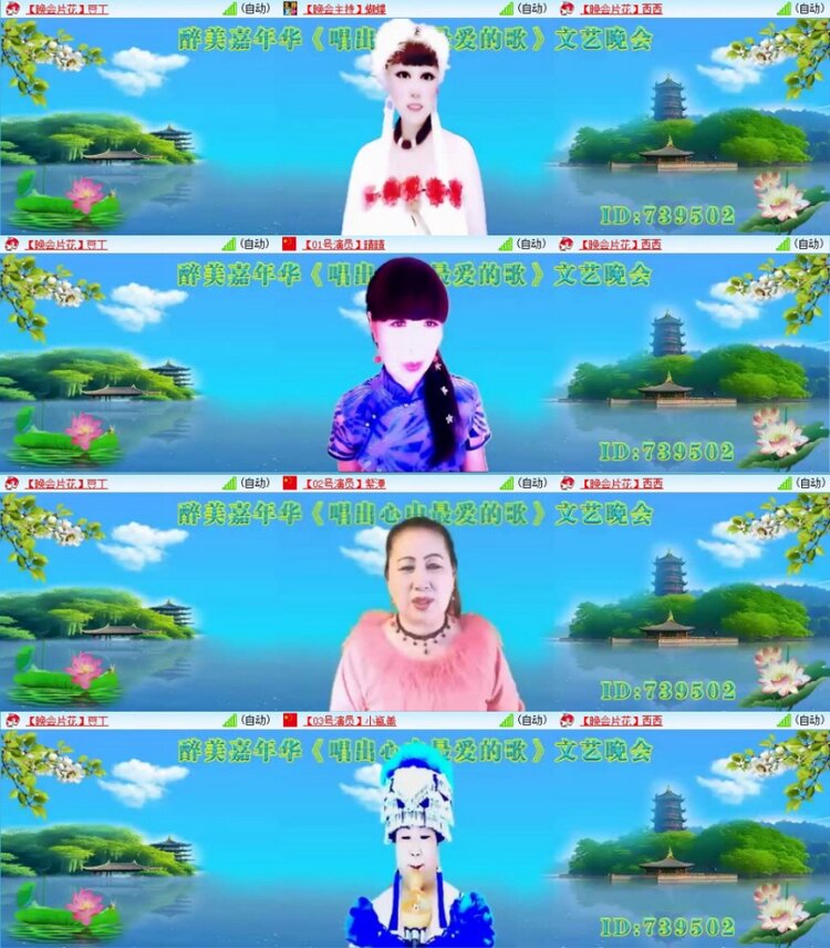 苏苏🎤V娱热点