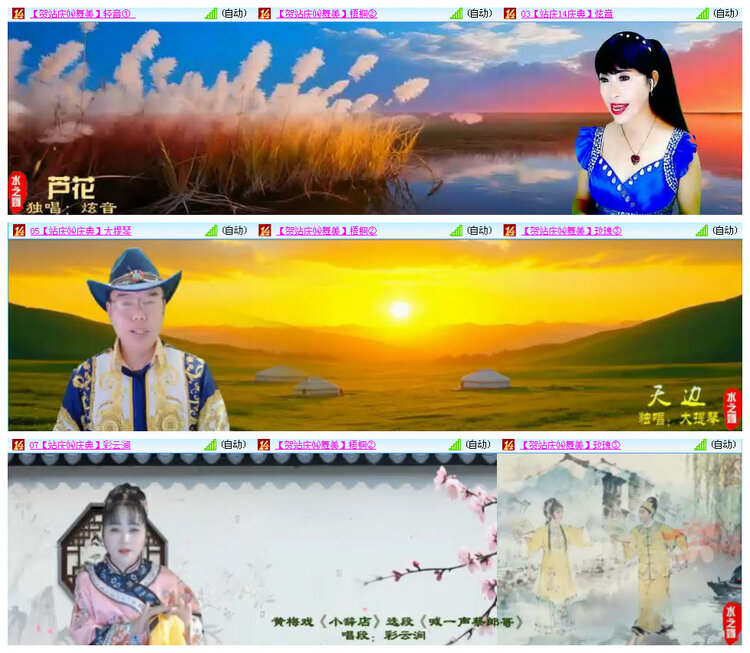 听云🎤V娱热点