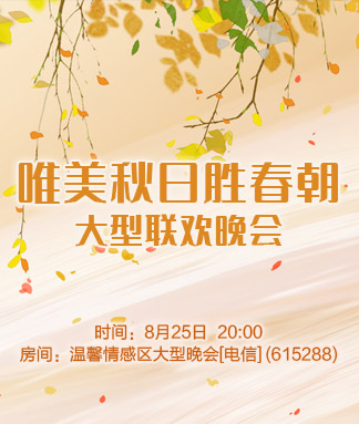雨田🎤V娱热点