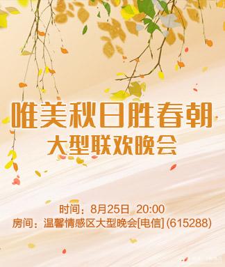 阿呆🎤V娱热点
