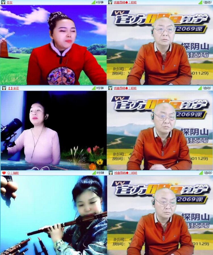 云中云🎤V娱热点