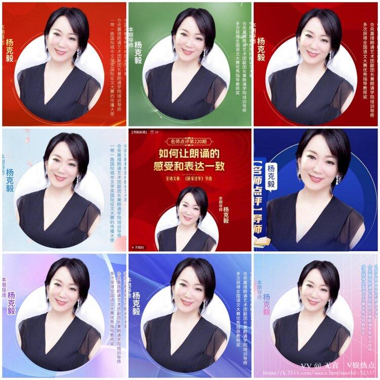 无言🎤V娱热点