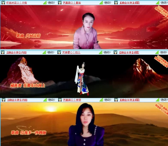 飞沙🎤V娱热点