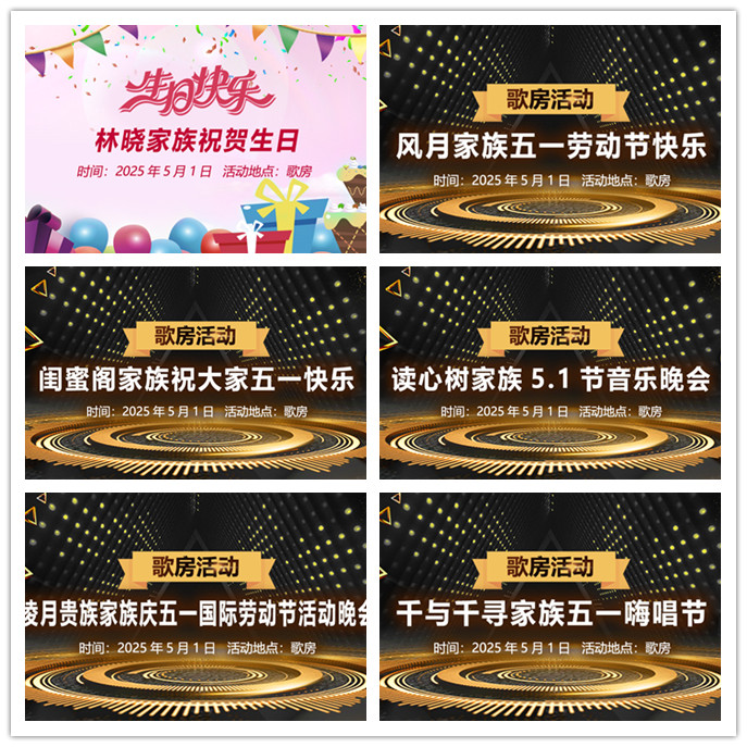 听云🎤V娱热点