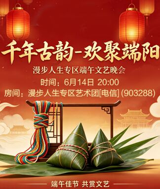 惜缘🎤V娱热点