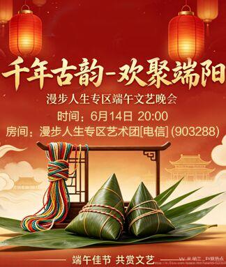纳兰＿🎤V娱热点