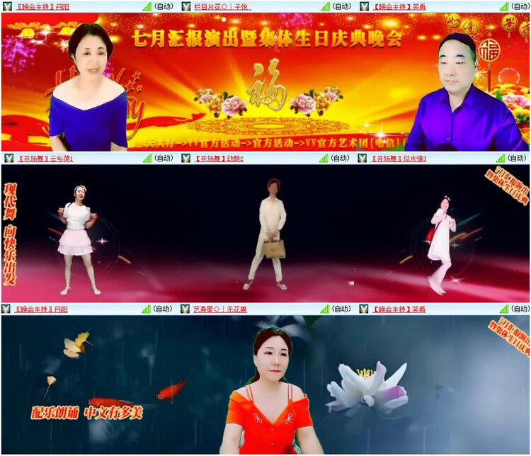 漂泊🎤V娱热点